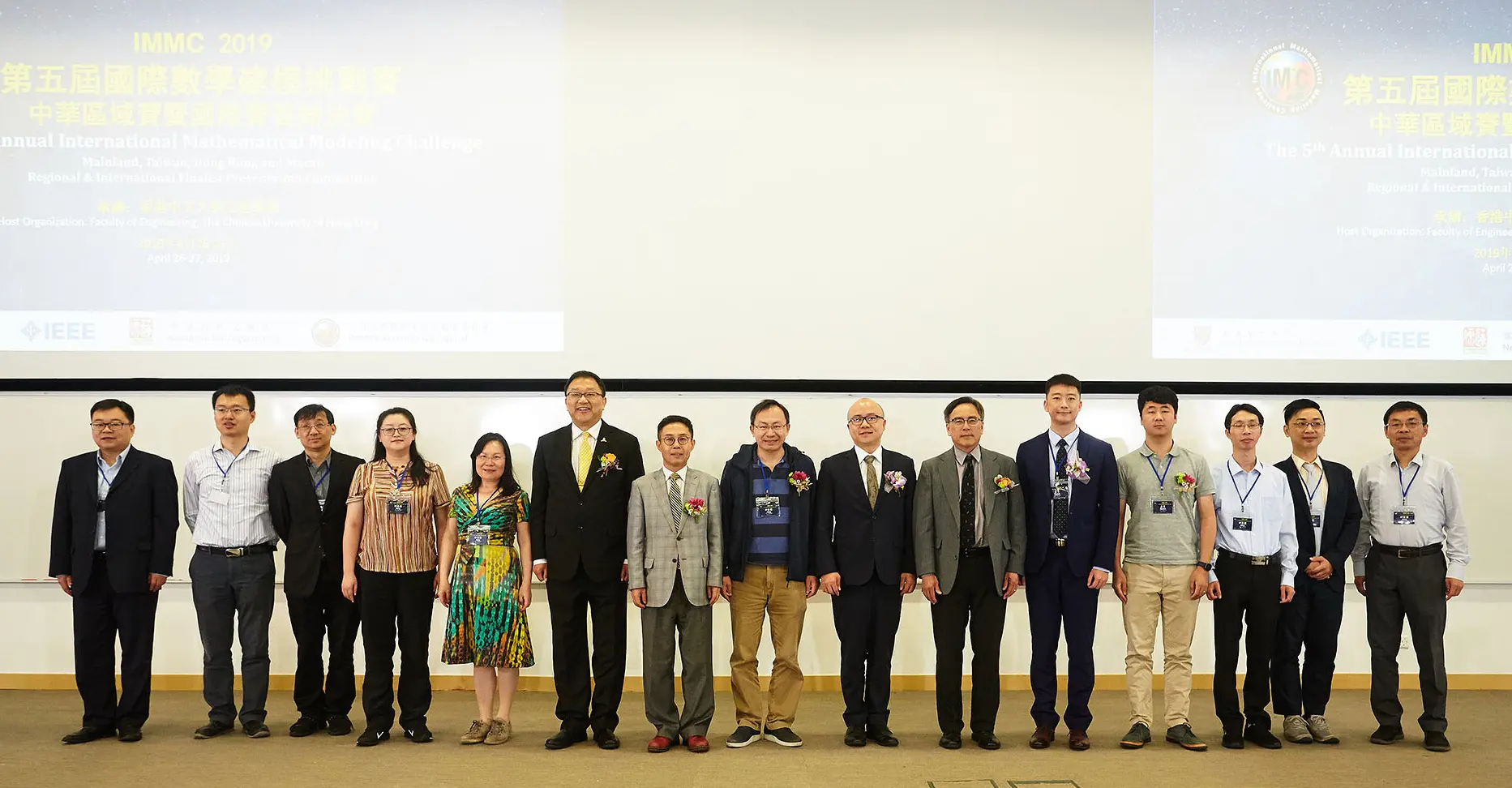 IMMC 2019 participants