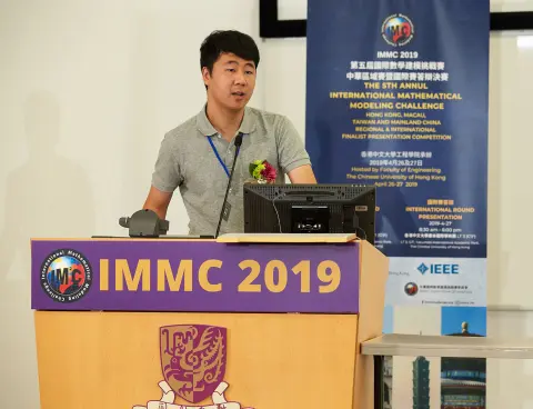 IMMC 2019 team